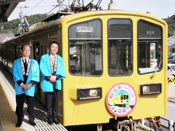 近江鉄道創立120周年記念「おいしがうれしが電車」に乗車