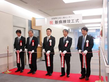 県立成人病センター新病棟竣工式に出席