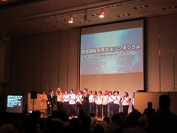 「琵琶湖保全再生法シンポジウム～暮らしの宝湖「琵琶湖」のために私たちができること～」に参加