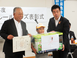 「びわこルールキッズ」の表彰式に出席