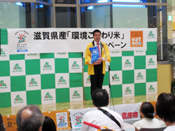 環境こだわり米をPRする様子