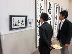 「第36回滋賀県書展」を視察
