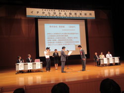 「平成28年度障害者ワークフェアしが」に出席