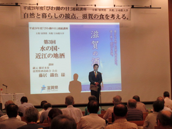 「びわ湖の日」連続講座の開催にあたり挨拶する様子