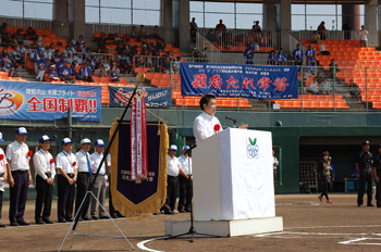 第38回全国スポーツ少年団軟式野球交流大会の開会式に出席