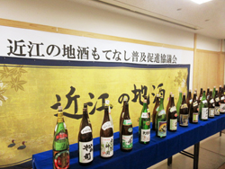 近江の地酒一覧