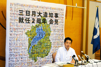 定例記者会見の様子