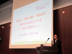 内外情勢調査会7月例会にて講演
