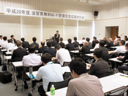 滋賀県無料Wi-Fi整備促進協議会総に会長として出席