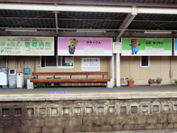 八日市駅の様子