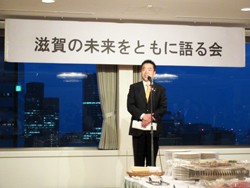「滋賀の未来をともに語る会」に出席