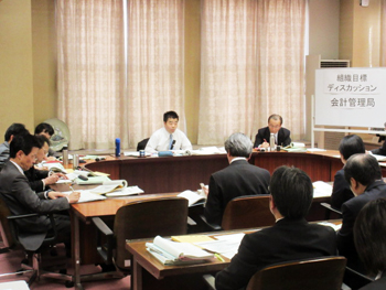 県庁各部局の組織目標についてのディスカッション
