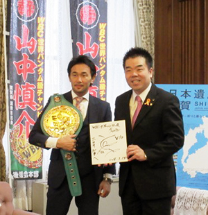 山中慎介選手の勝利報告