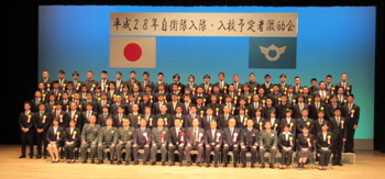 滋賀県自衛隊入隊・入行予定者激励会に出席