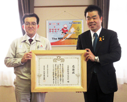 三菱樹脂株式会社長浜工場を訪問