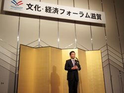 文化・経済フォーラムの第6回総会に出席