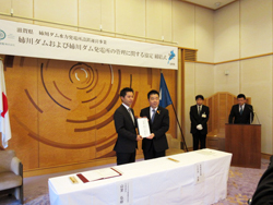 「姉川ダムおよび姉川ダム発電所の管理に関する協定書」を締結
