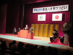 「平成28年新成人を祝うつどい」に出席