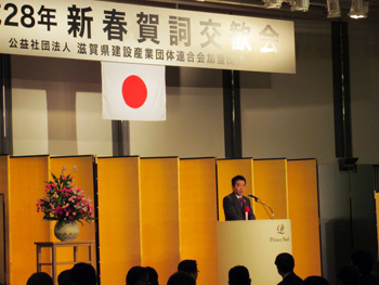 建設産業団体連合会の新春賀詞交歓会に出席