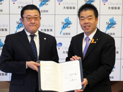 大塚製薬様と包括連携協定締結