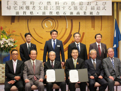 滋賀県石油商業協同組合との記念撮影