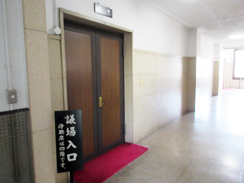議場入口