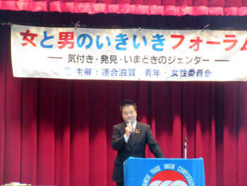 女と男のいきいきフォーラムで講演する様子