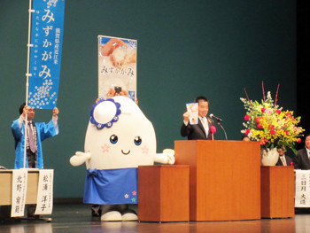 日本PTA近畿ブロック研究大会滋賀大会でみずかがみをPRする様子