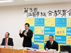 総合教育会議で意見交換を行う様子