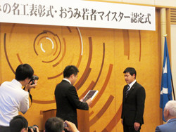 表彰状を渡す様子