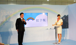 女性を引き付ける情報発信事業の発表会