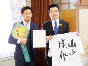 山中慎介氏と三日月知事の記念撮影