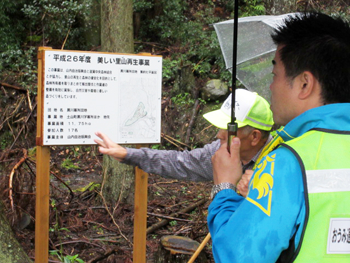 地元の方からの説明