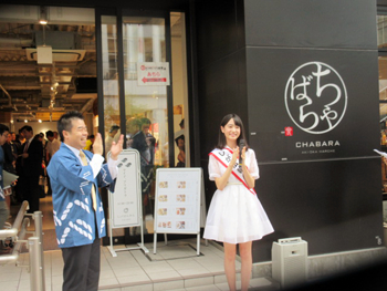 ちゃばらでの高橋ひかるさん