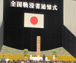 全国戦没者追悼式の様子