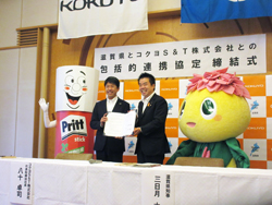 三日月知事がコクヨS&T株式会社様と県との包括的連携協定締結式に出席する様子。