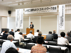三日月知事が「しが医工連携ものづくりネットワーク会議」に出席する様子。
