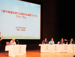 三日月知事が「夢や希望を持てる豊かな滋賀づくり」フォーラムにて田原総一朗氏等と議論する様子。