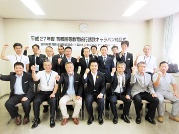 「教育旅行誘致キャラバン結団式」に出席した知事