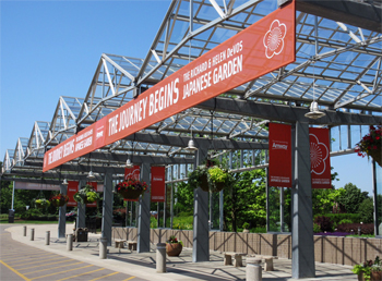 グランドラピッズ市のマイヤーガーデン