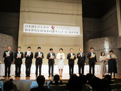「おかやま声明」を発表する様子