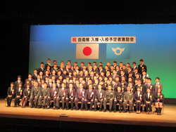 平成27年度滋賀県自衛隊入隊・入校予定者激励会に出席