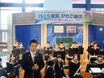 「2015滋賀 びわこ総文」の大会200日前イベントに参加