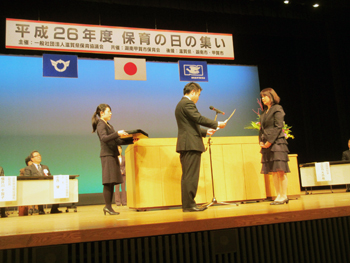 「保育の日の集い」で挨拶