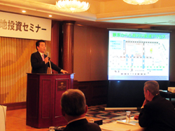 滋賀竜王工業団地投資セミナーで講演する様子