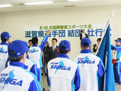 「長崎がんばらんば大会」に出場の県選手団結団・壮行式に出席