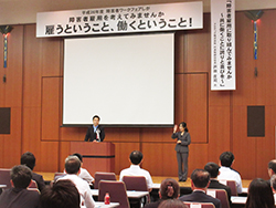 「障害者ワークフェアしが」に出席