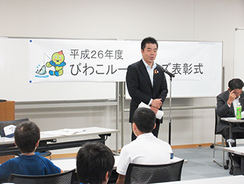 「びわこルールキッズ」外来魚釣り大会の表彰式であいさつする様子