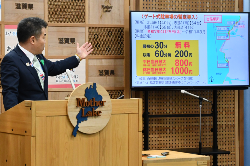 会見の様子