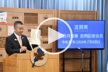 会見の動画